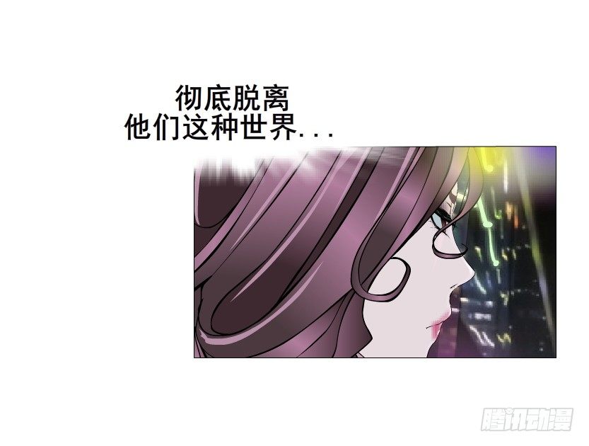第14集 颓废的源头(1/2)-第15话