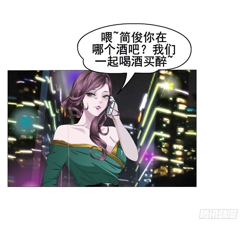 第14集 颓废的源头(1/2)-第15话