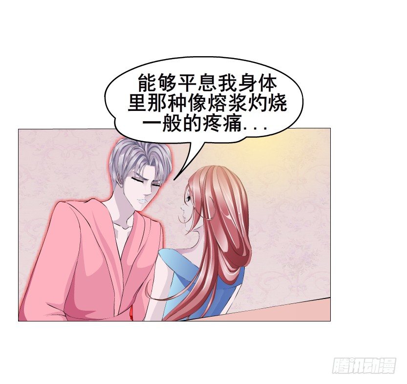 第14集 颓废的源头(1/2)-第15话