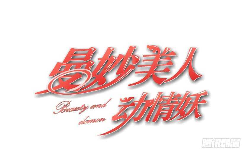 第139集 娶得就是你~-第141话