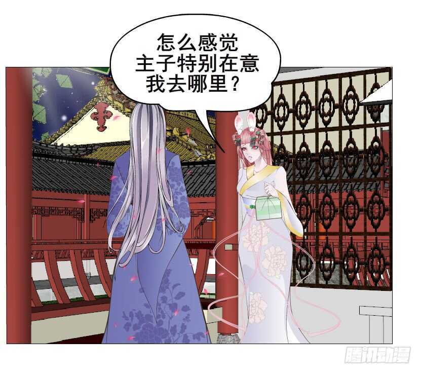 第139集 娶得就是你~-第141话