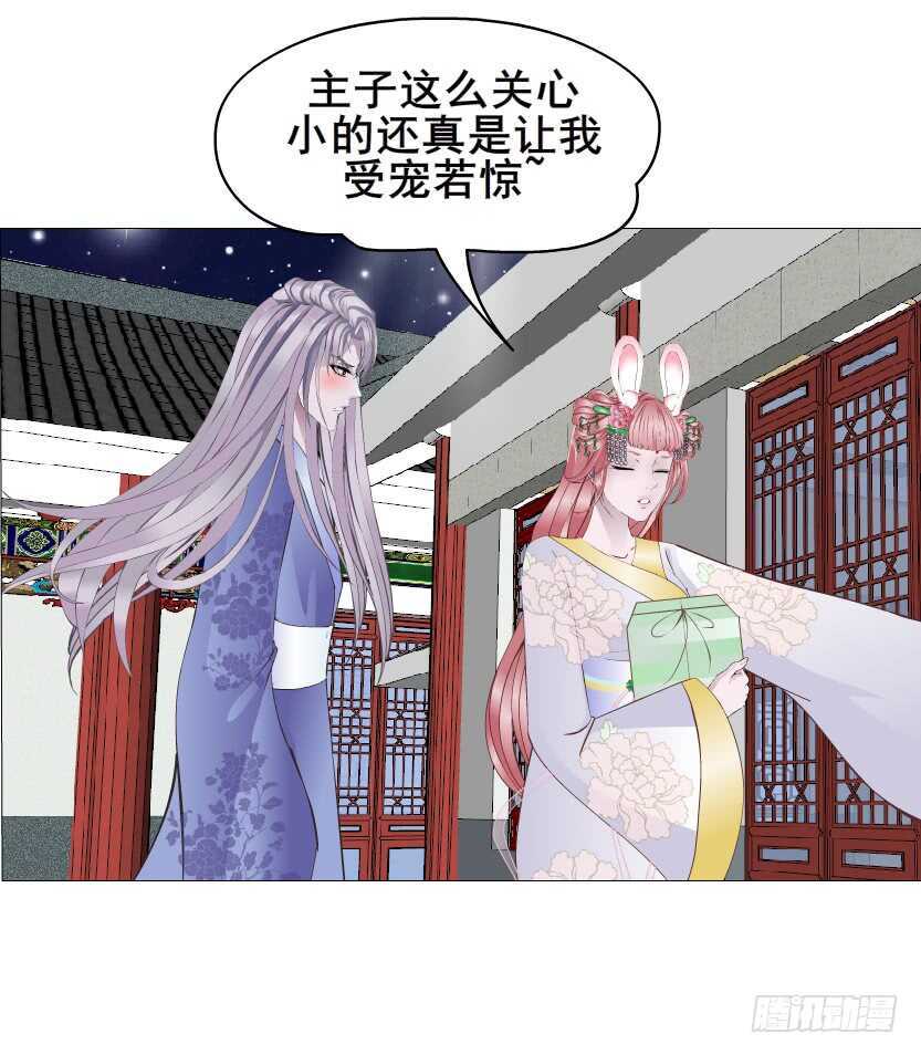 第139集 娶得就是你~-第141话