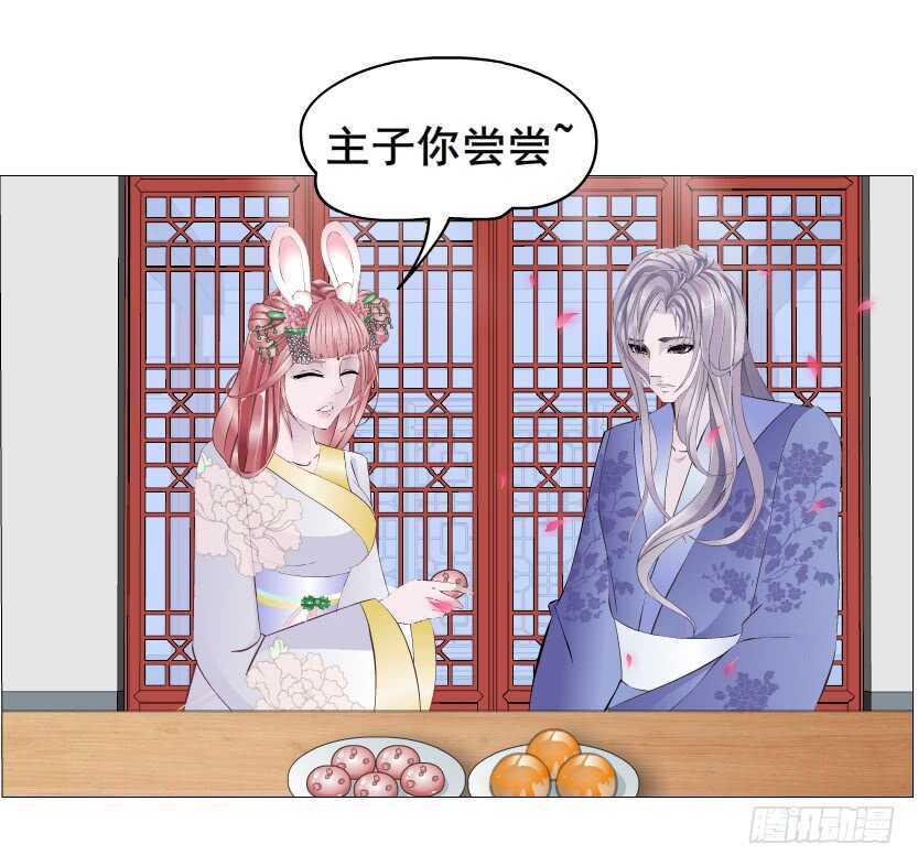 第139集 娶得就是你~-第141话