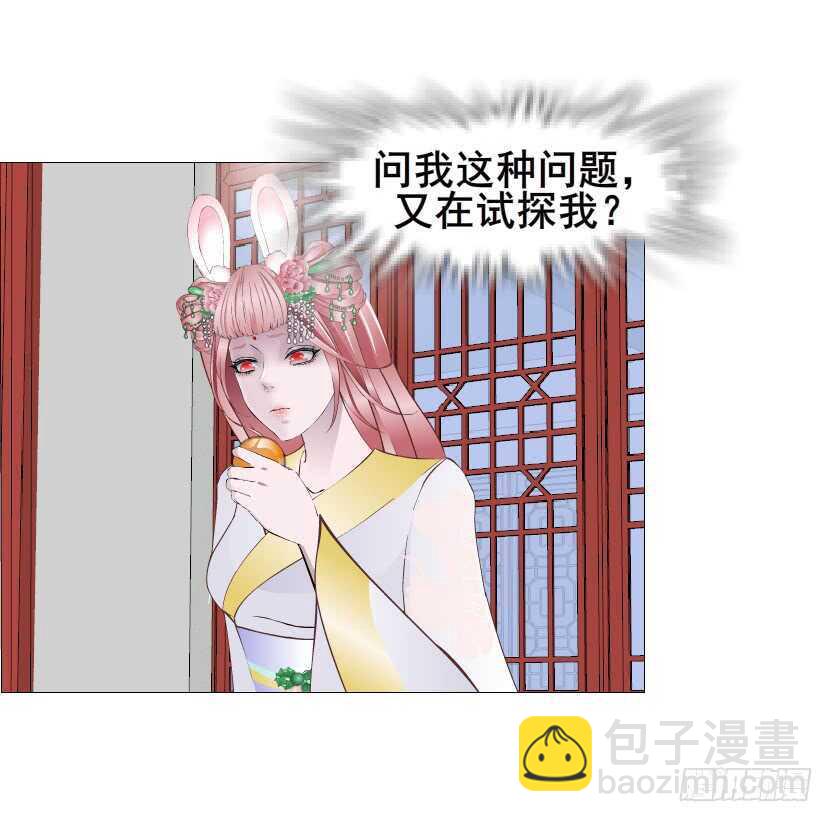 第139集 娶得就是你~-第141话
