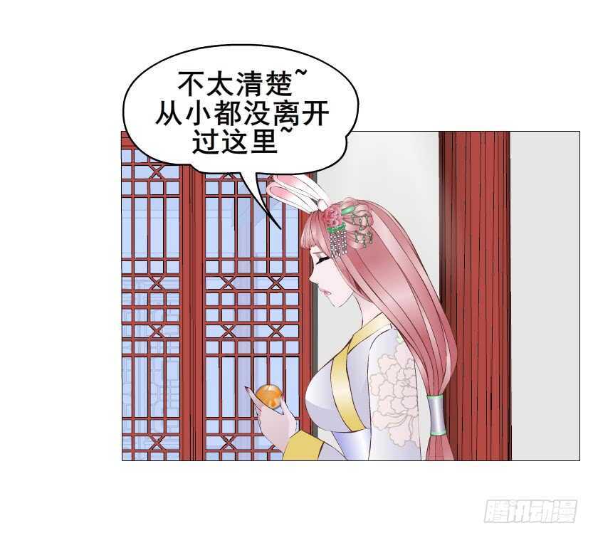 第139集 娶得就是你~-第141话