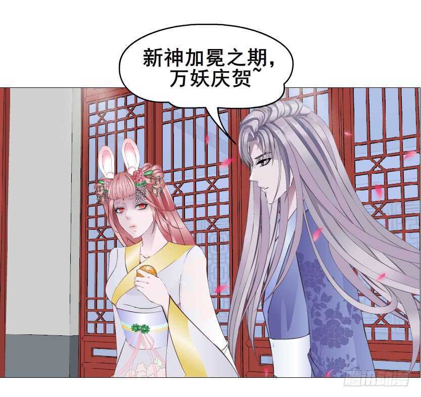 第139集 娶得就是你~-第141话