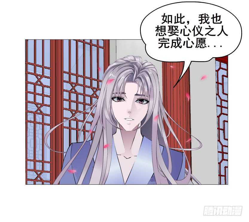 第139集 娶得就是你~-第141话