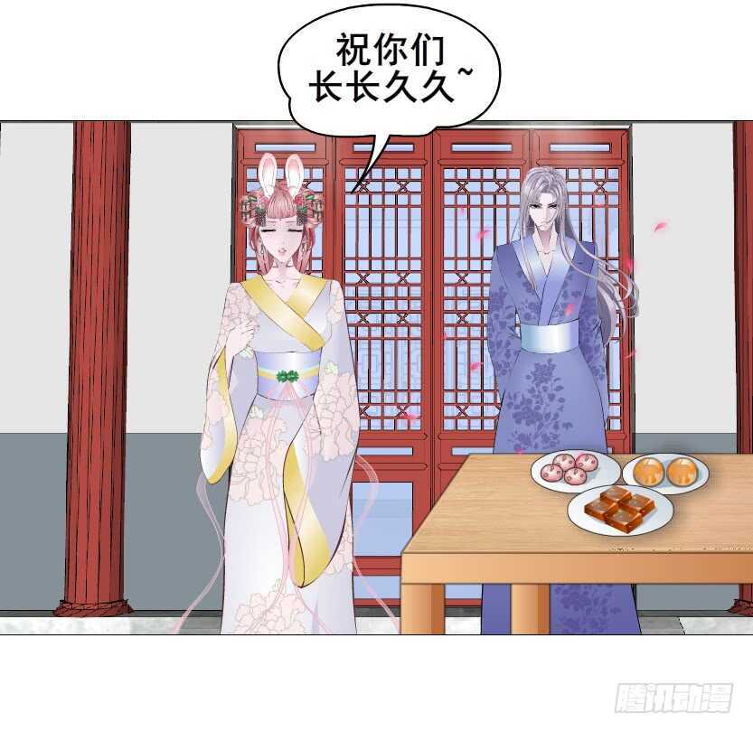 第139集 娶得就是你~-第141话