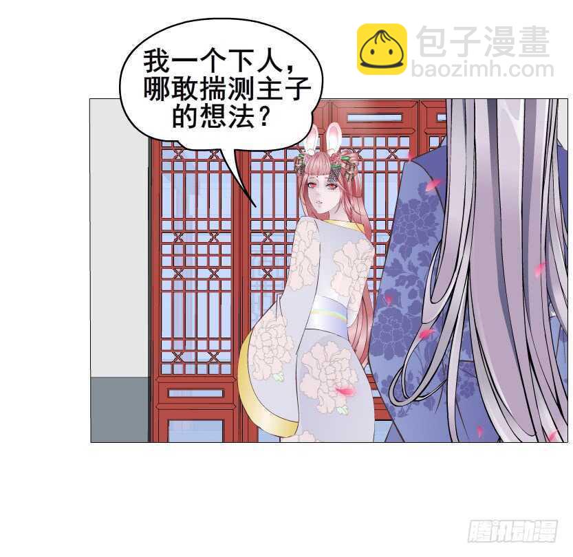 第139集 娶得就是你~-第141话