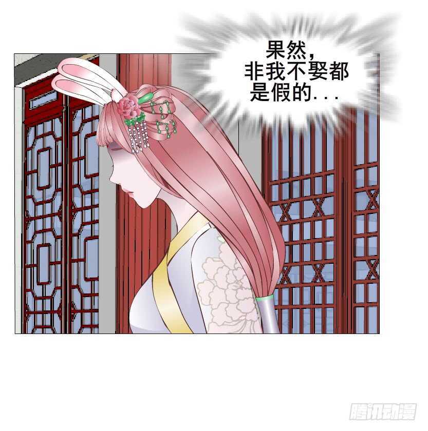 第139集 娶得就是你~-第141话