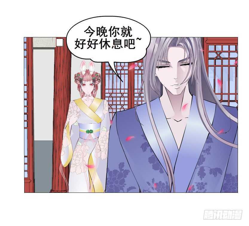 第139集 娶得就是你~-第141话
