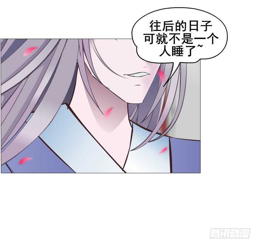 第139集 娶得就是你~-第141话