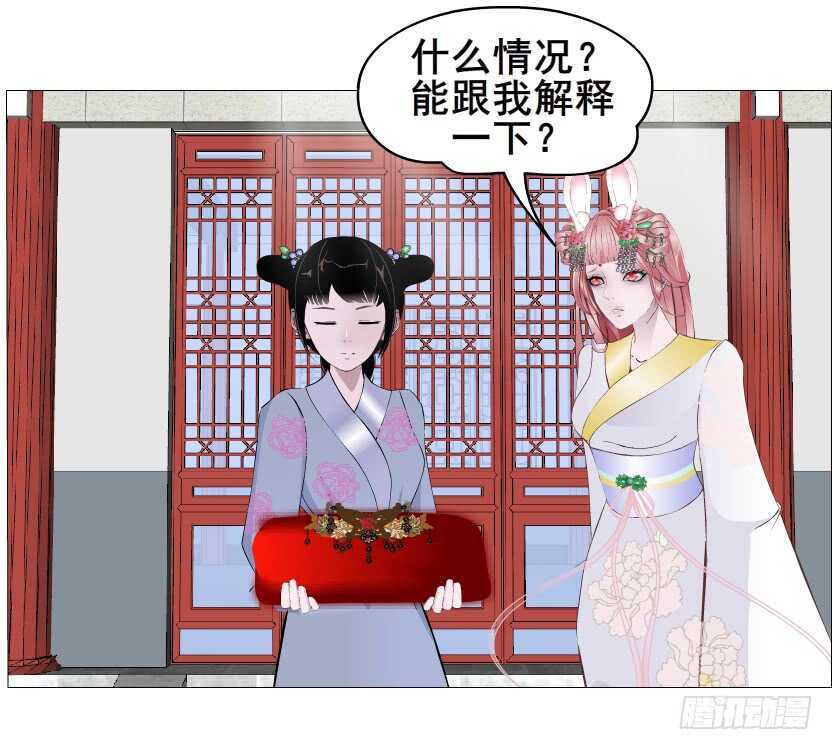第139集 娶得就是你~-第141话