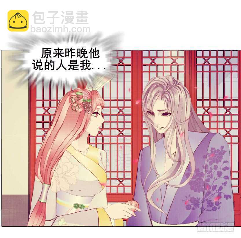 第139集 娶得就是你~-第141话