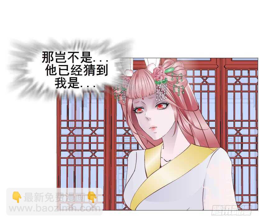 第139集 娶得就是你~-第141话