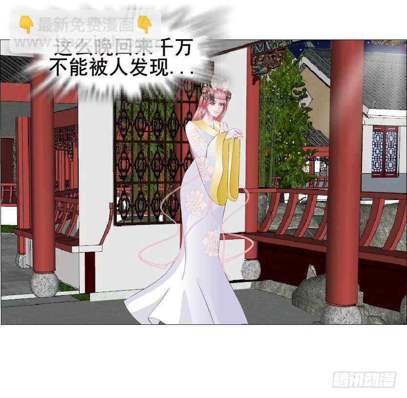 第139集 娶得就是你~-第141话