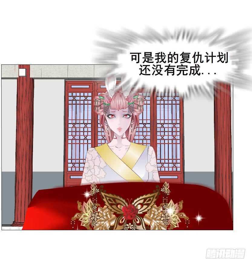 第139集 娶得就是你~-第141话