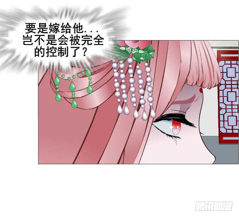 第139集 娶得就是你~-第141话