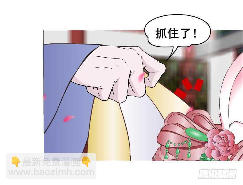 第139集 娶得就是你~-第141话