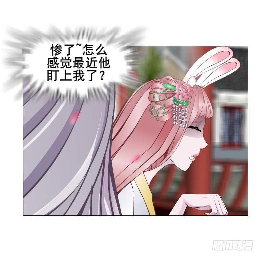 第139集 娶得就是你~-第141话