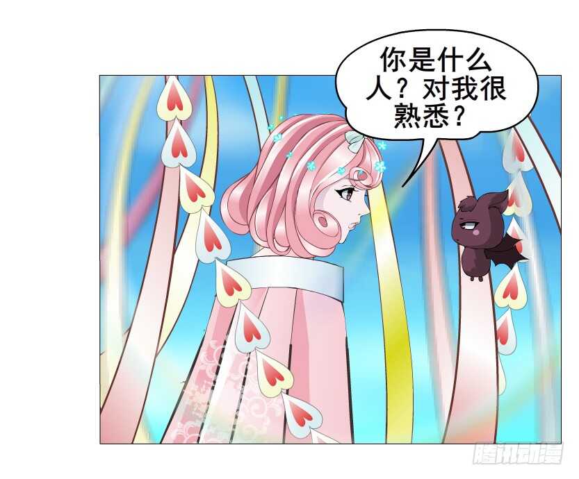 第141集 &ldquo;狂热&rdquo;的爱-第143话