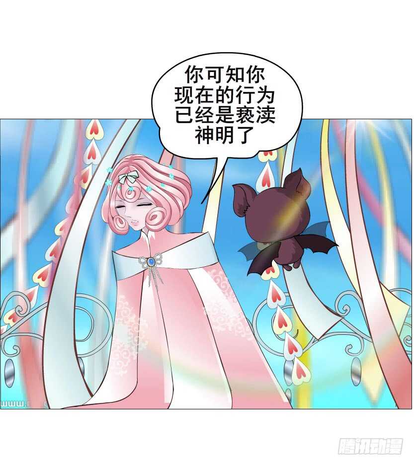 第141集 &ldquo;狂热&rdquo;的爱-第143话