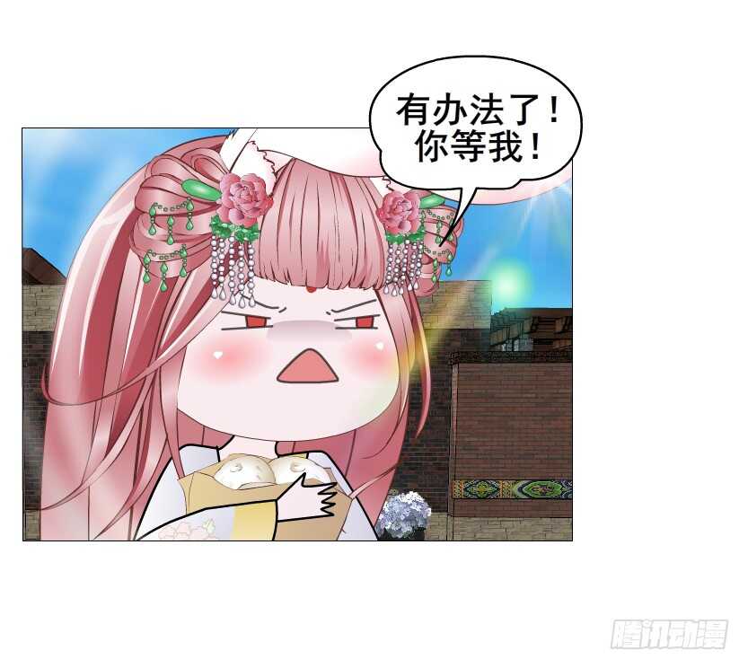第141集 &ldquo;狂热&rdquo;的爱-第143话