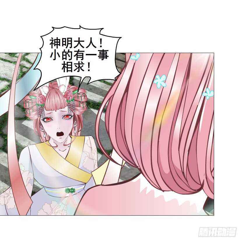 第141集 &ldquo;狂热&rdquo;的爱-第143话