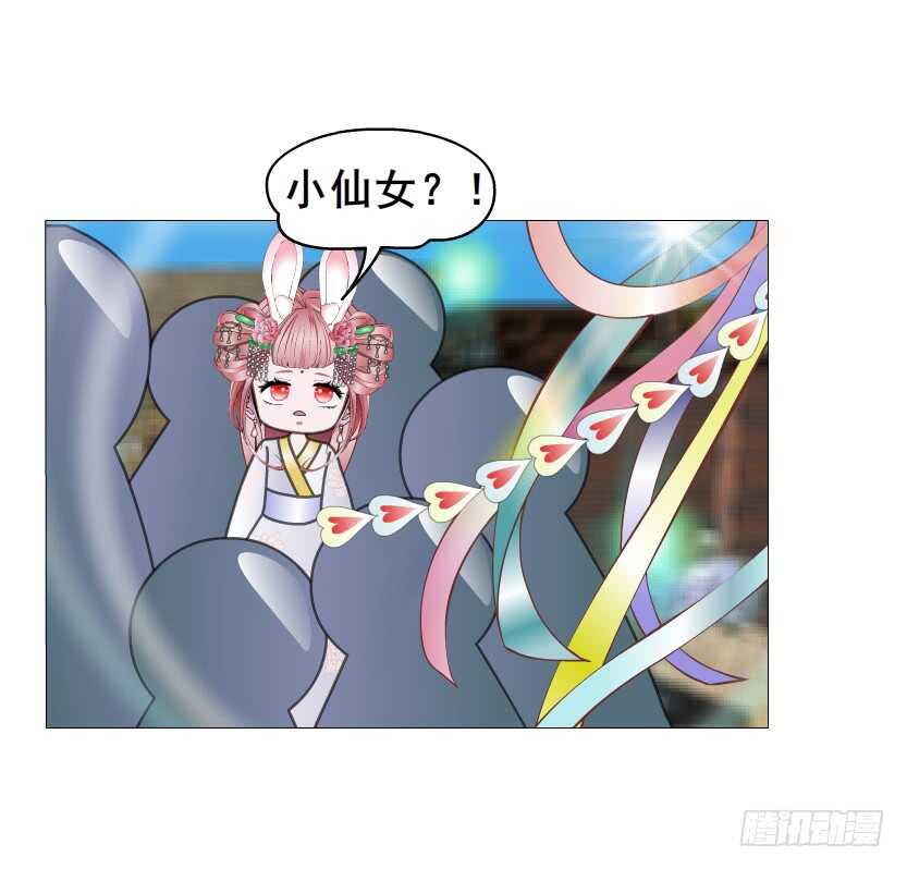 第141集 &ldquo;狂热&rdquo;的爱-第143话