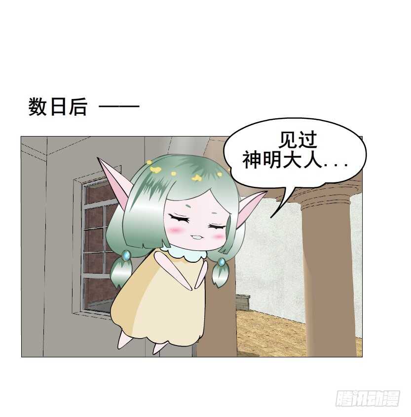 第141集 &ldquo;狂热&rdquo;的爱-第143话