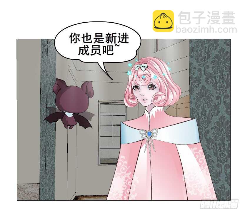第141集 &ldquo;狂热&rdquo;的爱-第143话