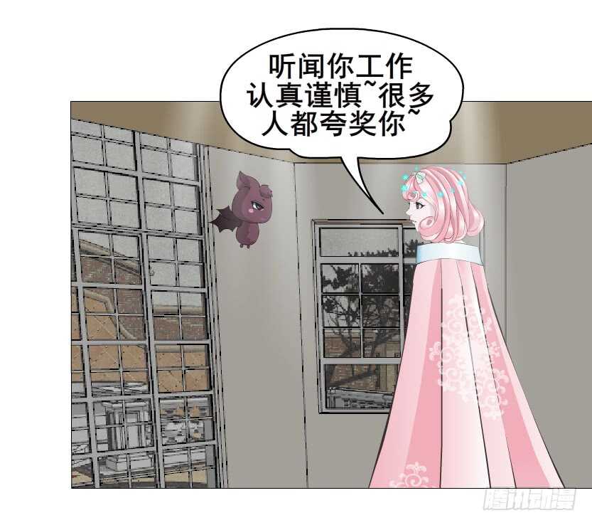 第141集 &ldquo;狂热&rdquo;的爱-第143话