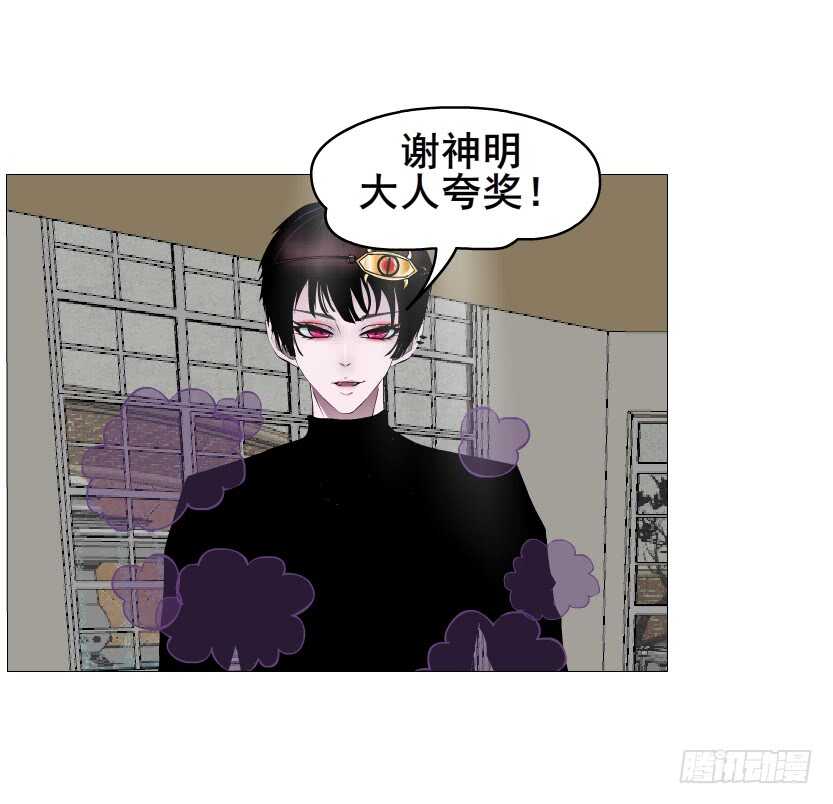 第141集 &ldquo;狂热&rdquo;的爱-第143话