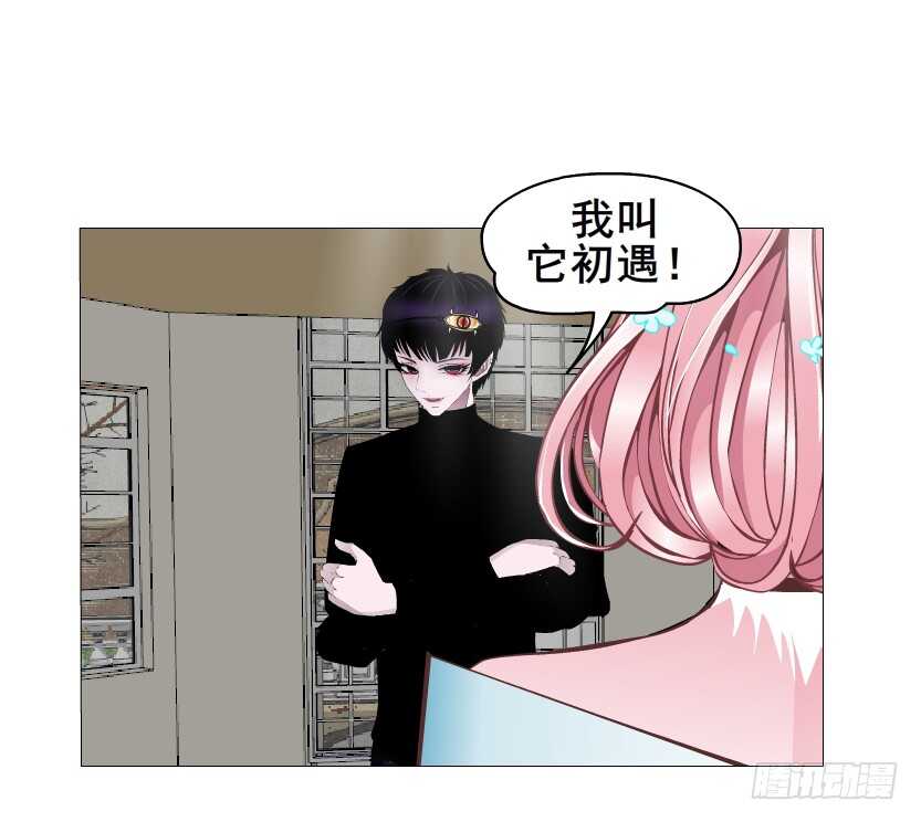 第141集 &ldquo;狂热&rdquo;的爱-第143话