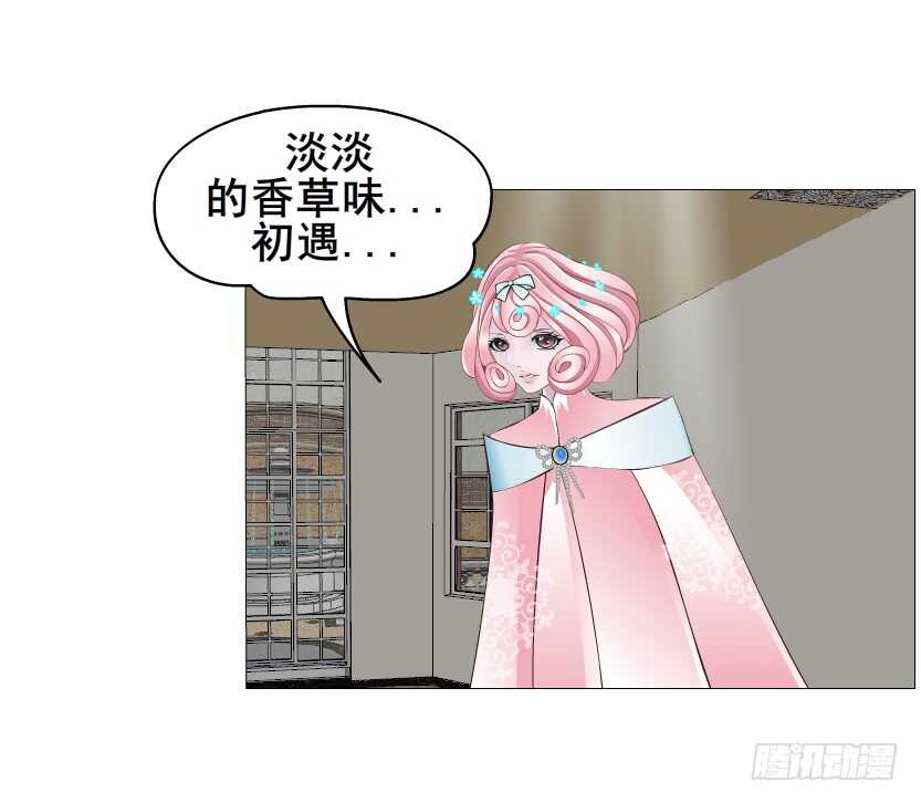 第141集 &ldquo;狂热&rdquo;的爱-第143话