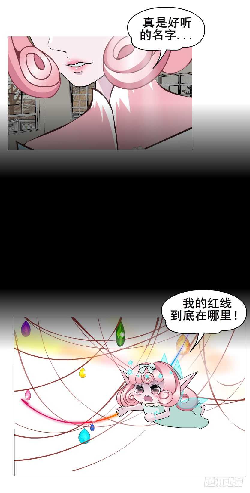 第141集 &ldquo;狂热&rdquo;的爱-第143话