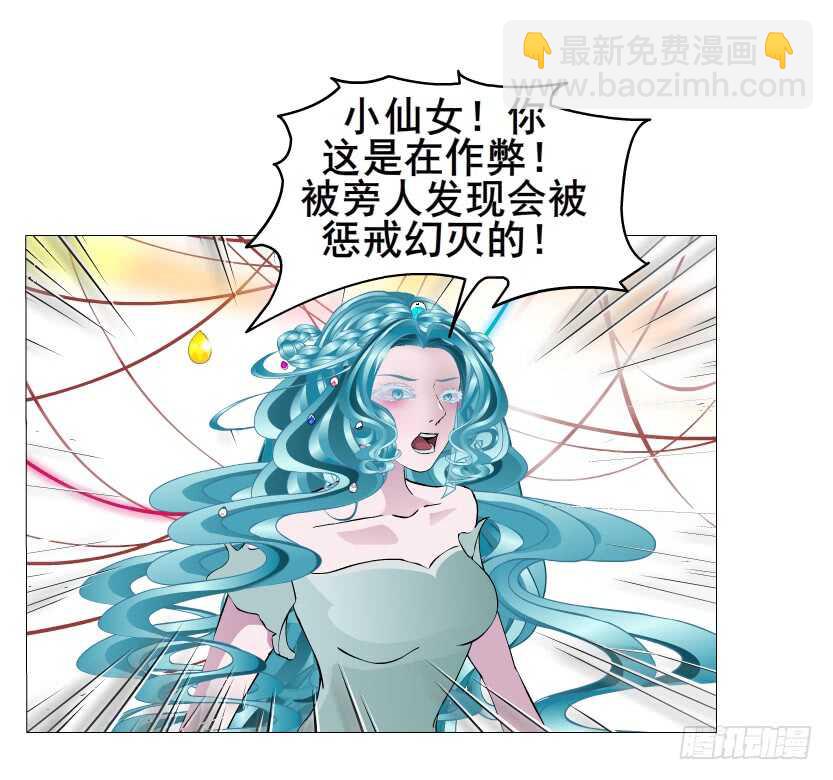 第141集 &ldquo;狂热&rdquo;的爱-第143话