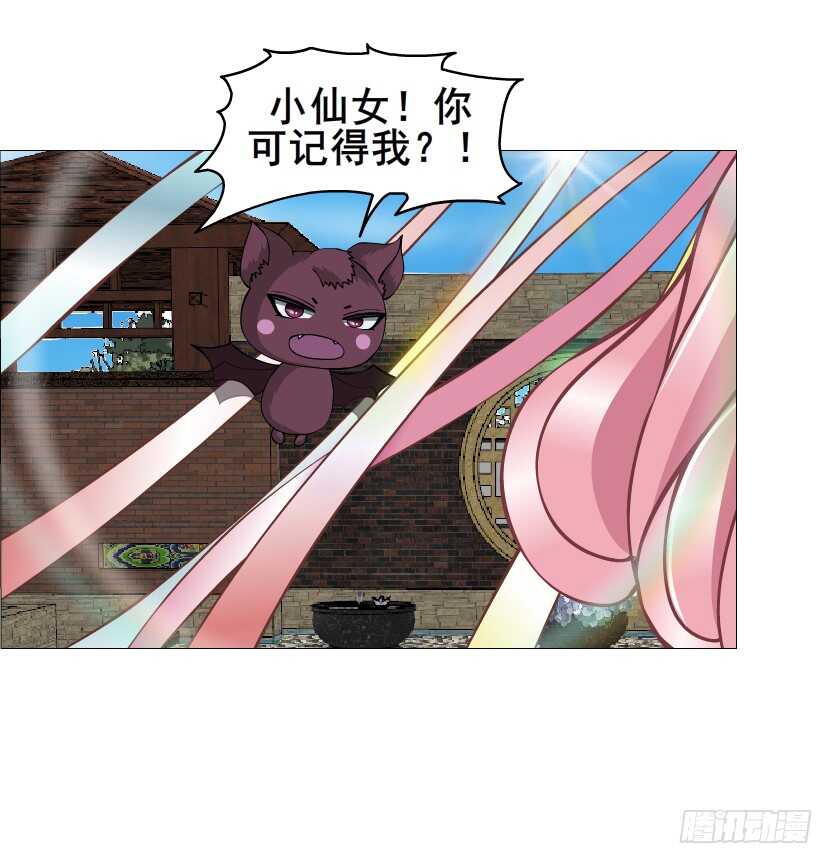 第141集 &ldquo;狂热&rdquo;的爱-第143话