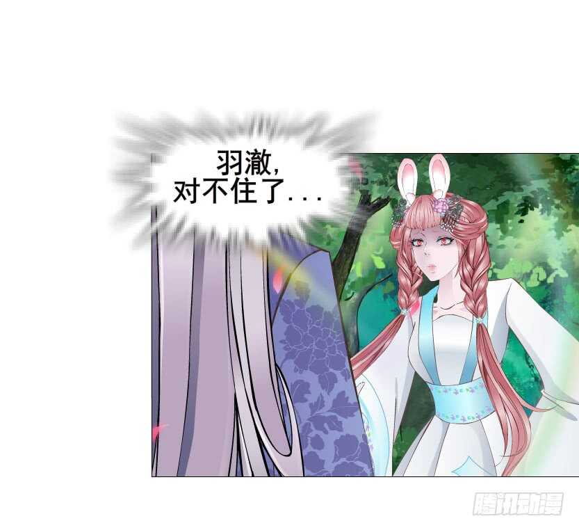 第143集 罪恶美容蛊-第145话