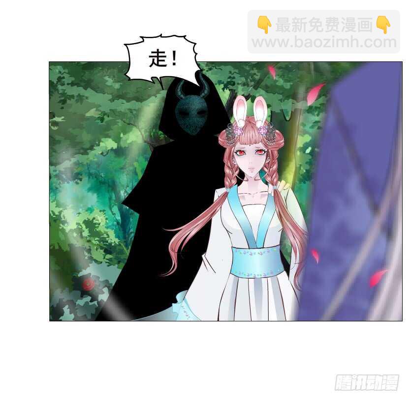第143集 罪恶美容蛊-第145话
