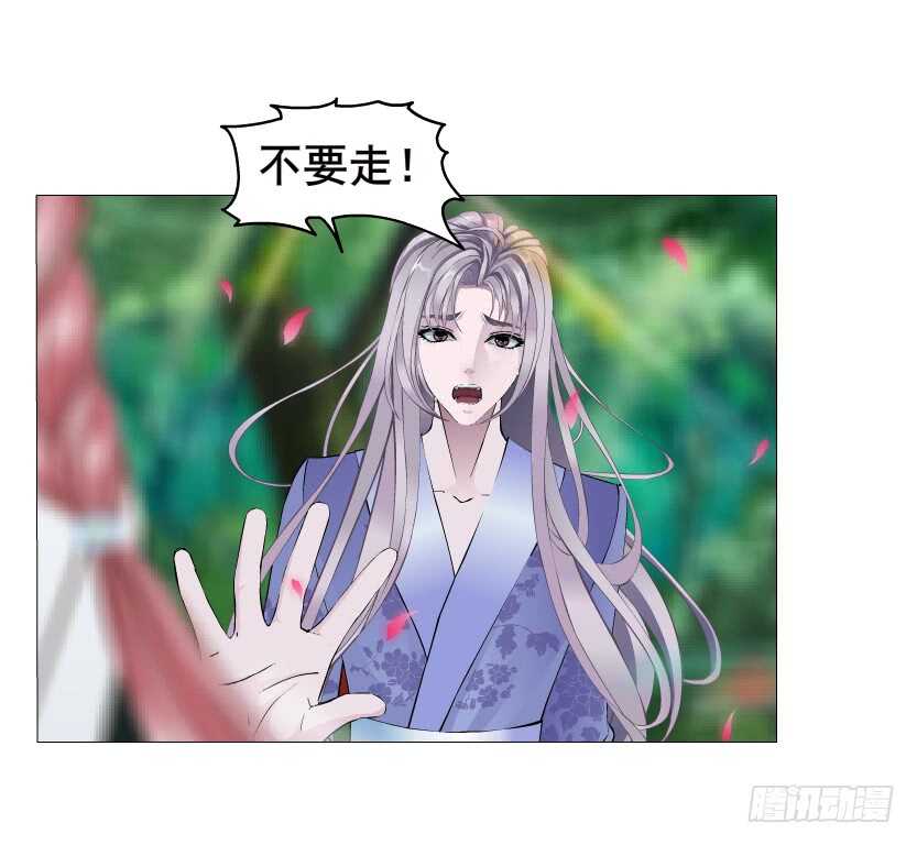 第143集 罪恶美容蛊-第145话