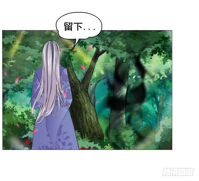 第143集 罪恶美容蛊-第145话