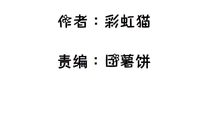 第143集 罪恶美容蛊-第145话