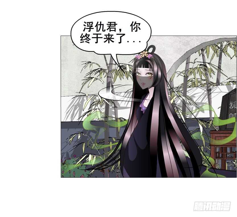 第143集 罪恶美容蛊-第145话