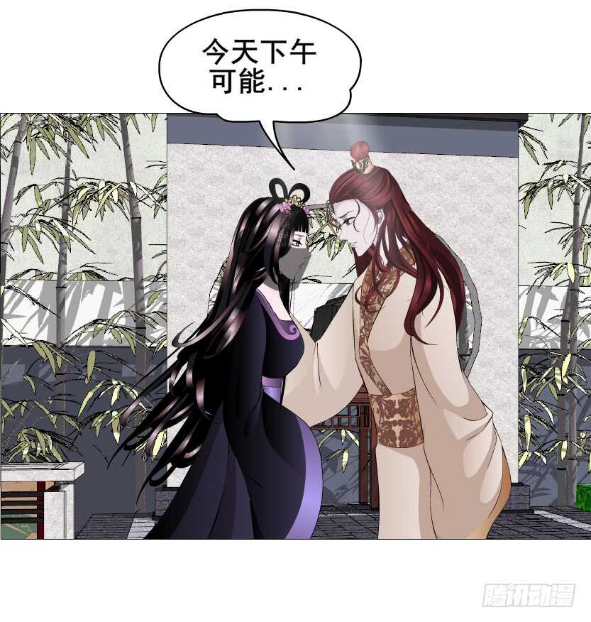 第143集 罪恶美容蛊-第145话