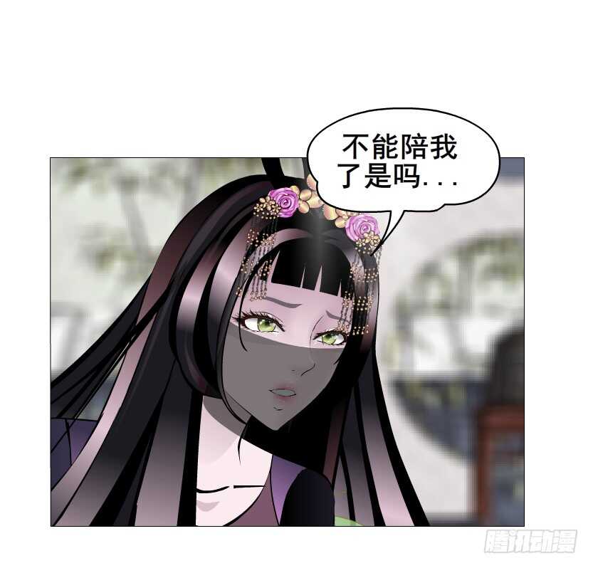 第143集 罪恶美容蛊-第145话