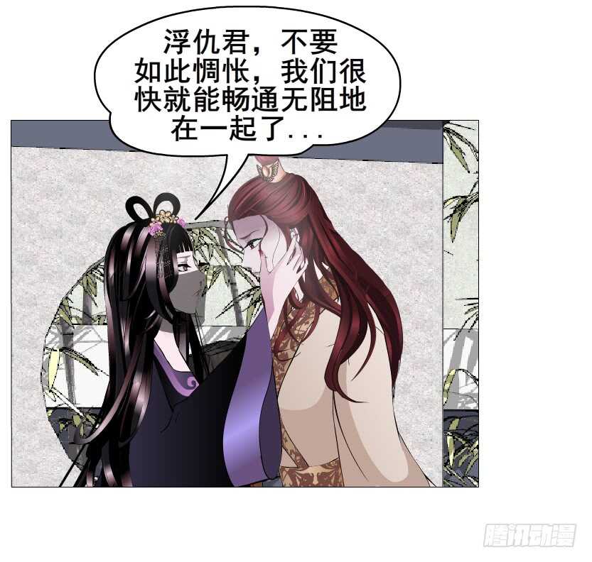 第143集 罪恶美容蛊-第145话