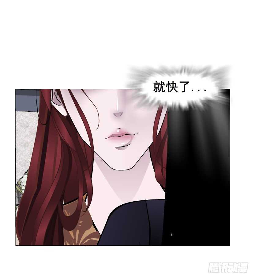 第143集 罪恶美容蛊-第145话