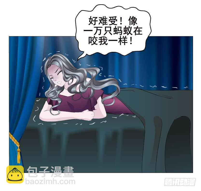 第143集 罪恶美容蛊-第145话