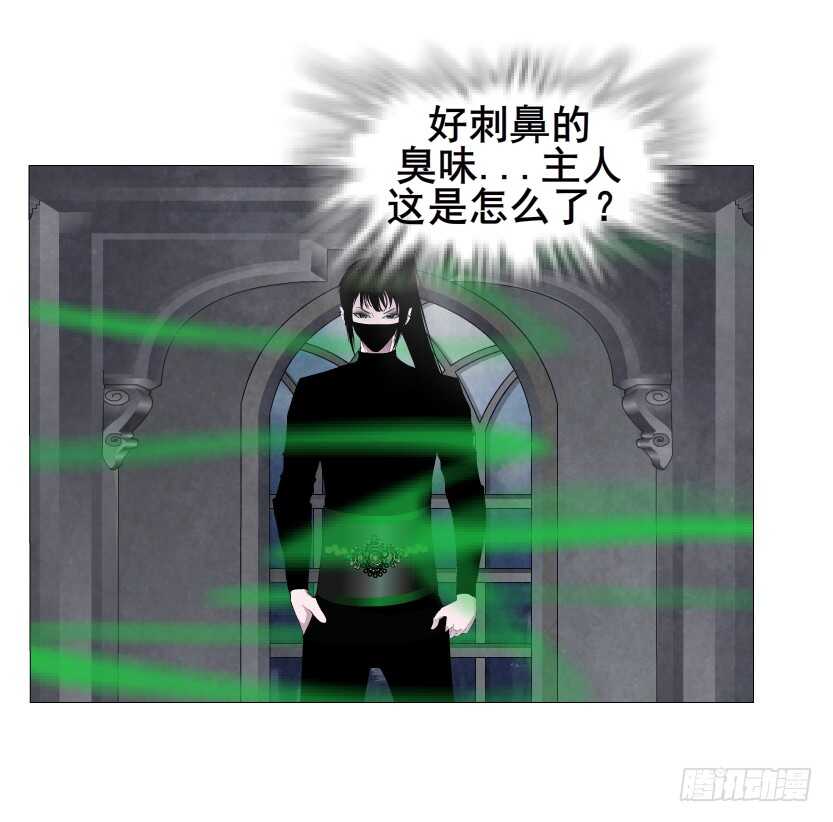 第143集 罪恶美容蛊-第145话